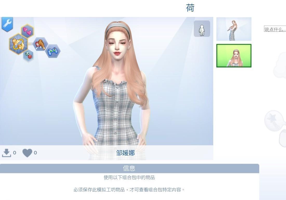 mod预览图