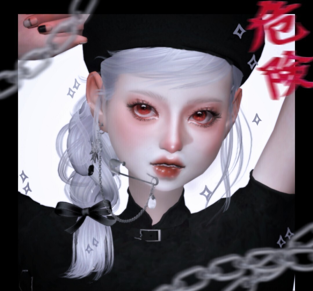 给我你的血吧