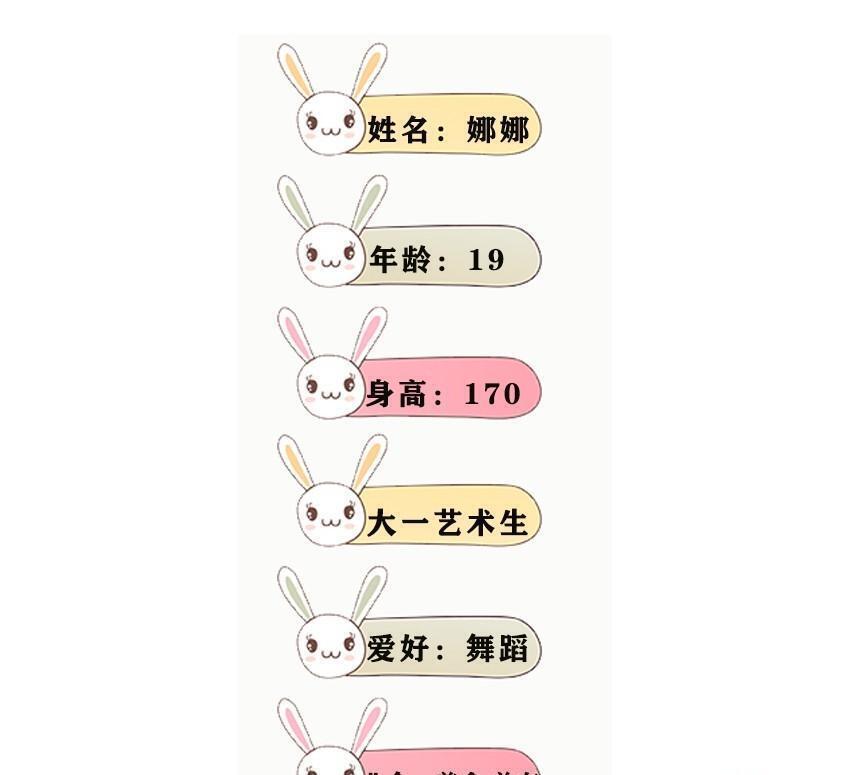 ——活力娜娜