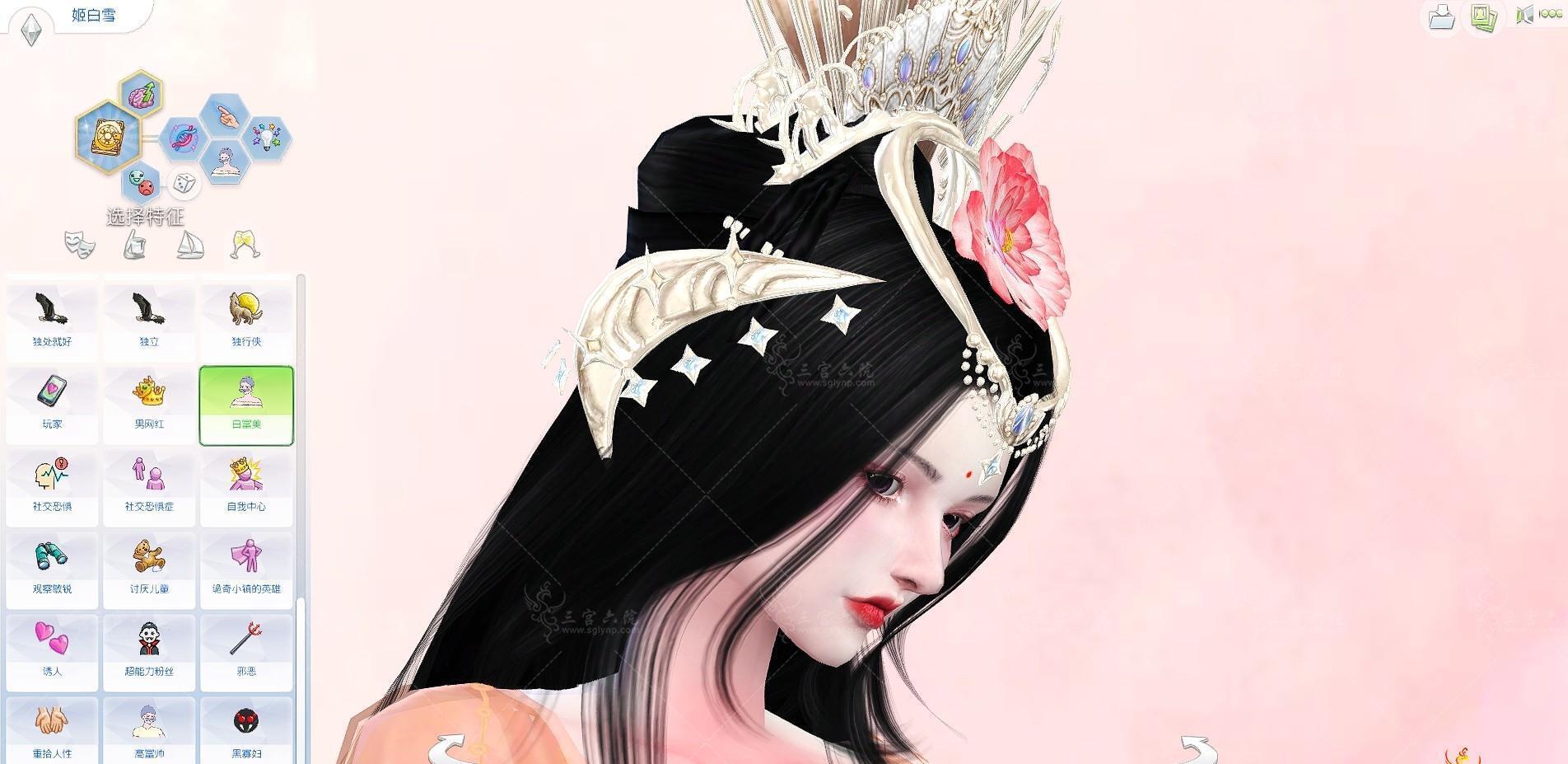 人间值得，未来可期——眠龙勿扰