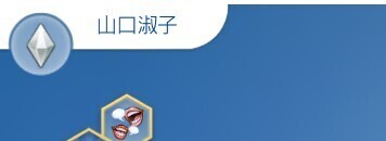 mod预览图