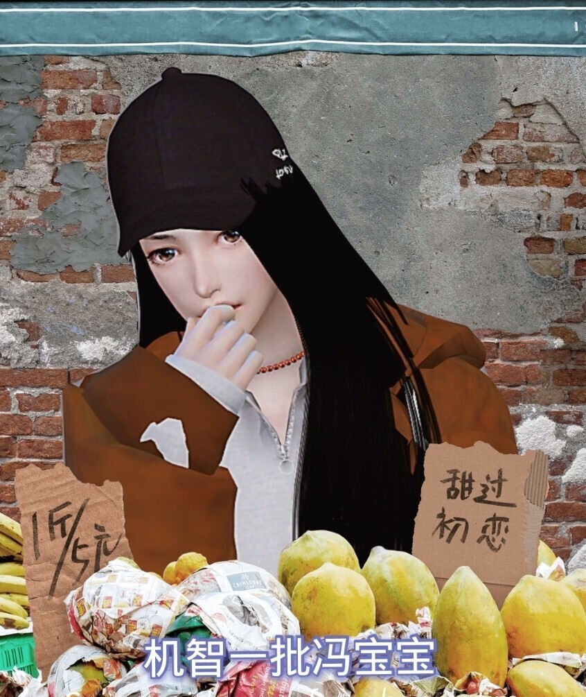 一人之下——冯宝宝