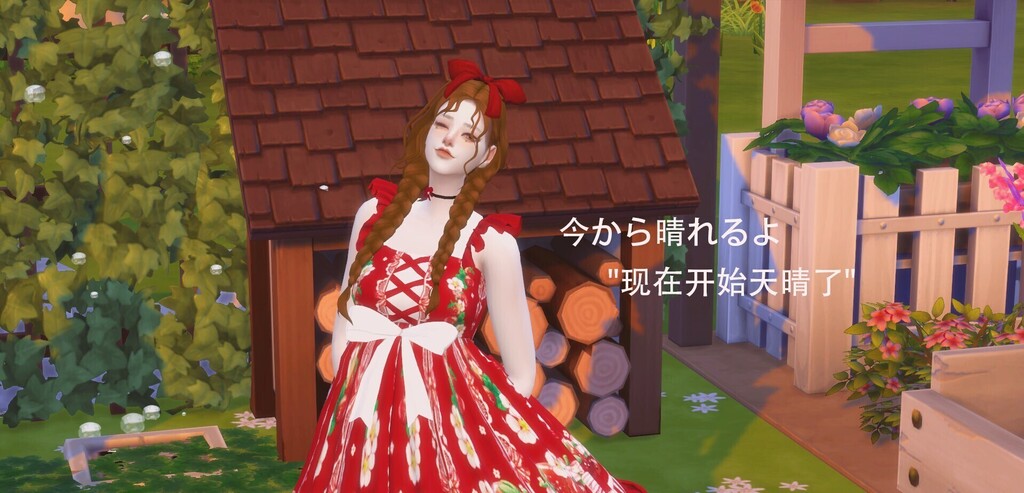 [璃璃]尝一口酸甜的草莓派