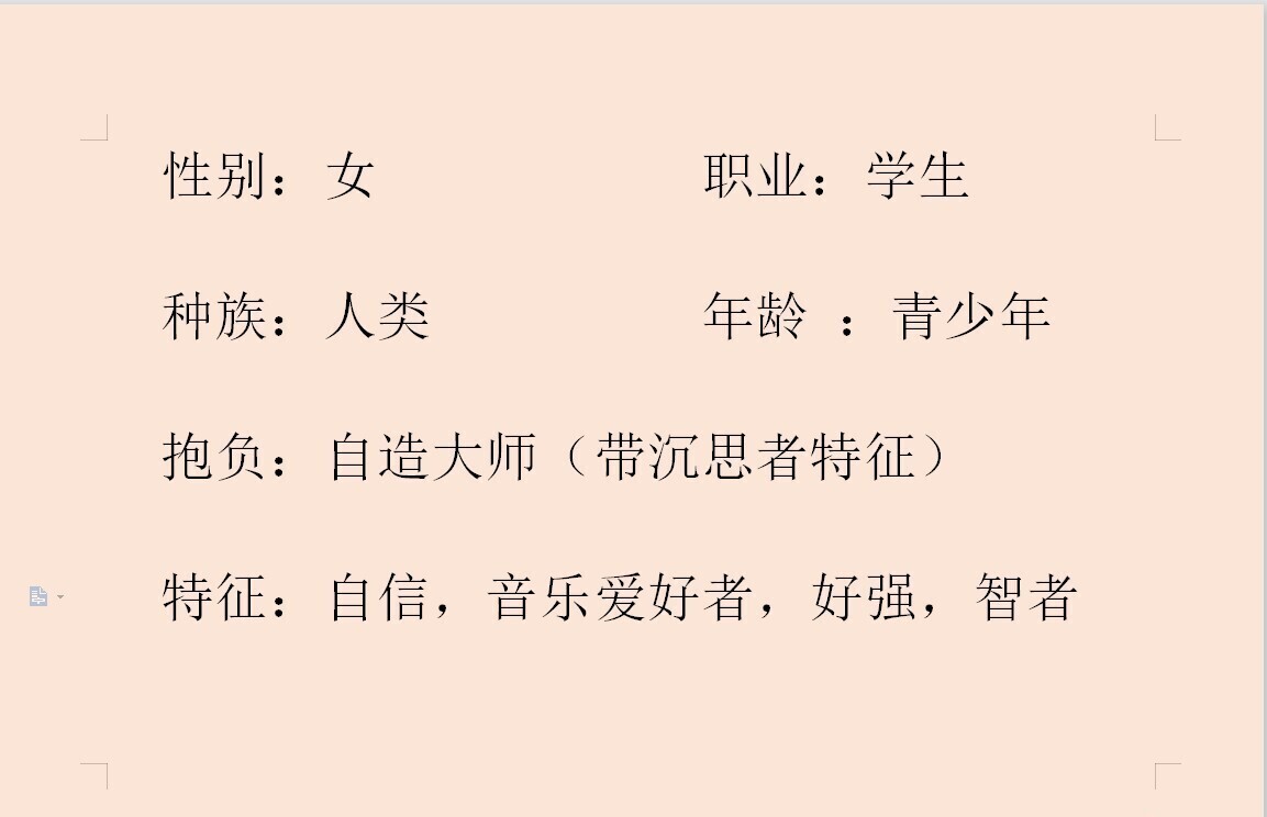 土豪宝 家  の  於 欣 小姐姐