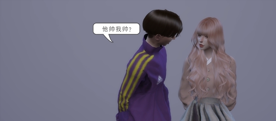 青春系列——幼稚CP<你的独家宠爱>